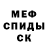 МЕТАДОН белоснежный Valeriy Lomasov