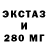 Бутират жидкий экстази Flower 2314
