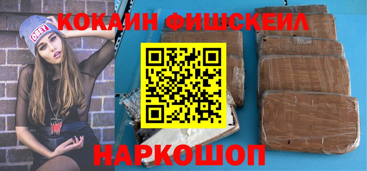 COCAIN 97% Евпатория