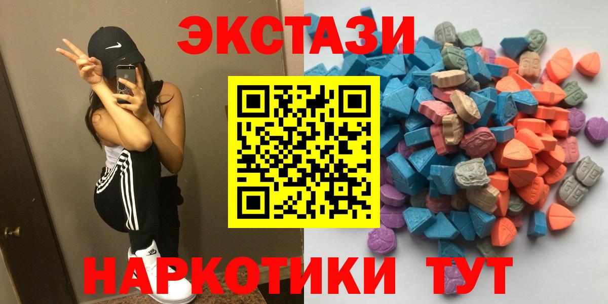 ЭКСТАЗИ Punisher Евпатория