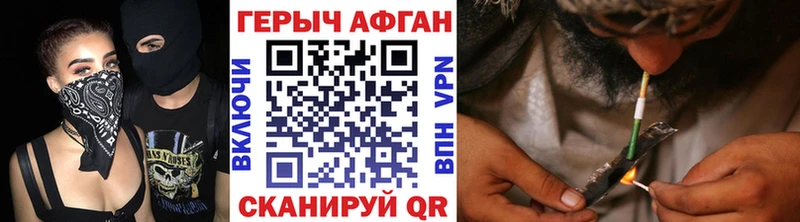 даркнет Telegram закладки Евпатория Героин герыч