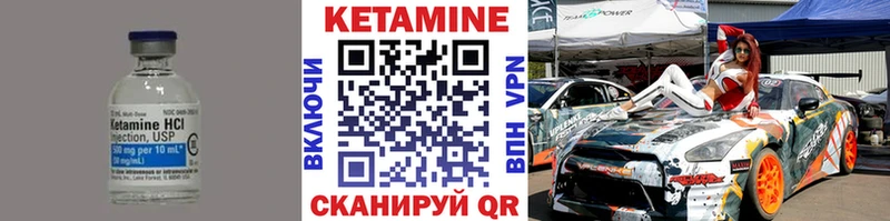 kraken рабочий сайт Евпатория Кетамин VHQ