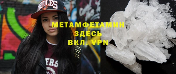мефедрон VHQ Пересвет