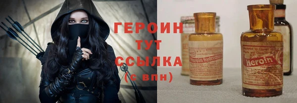 герыч Алексин