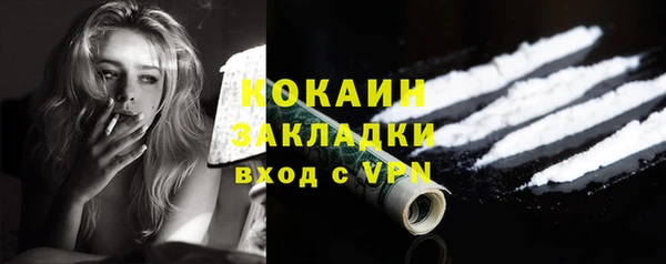 кокаин колумбия Алзамай