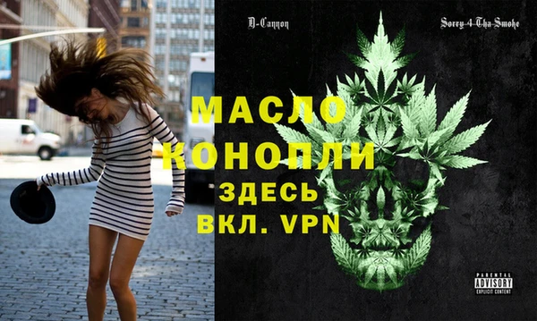 MESCALINE Пестово