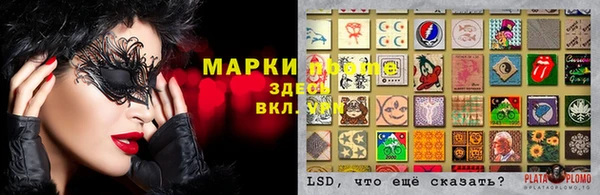 таблы Алексеевка