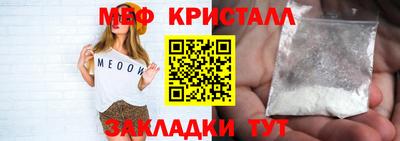 прущий лед Гуково
