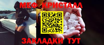 стаф Гудермес