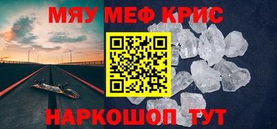 прущий лед Гуково