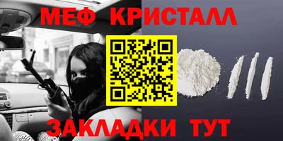 прущий лед Гуково