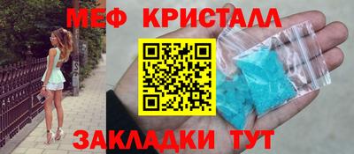 стаф Гудермес