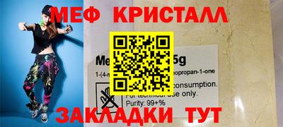 прущий лед Гуково