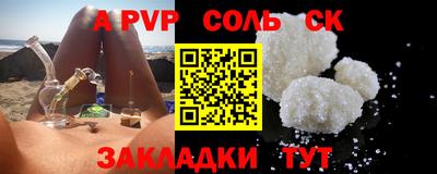 прущий лед Гуково
