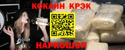 марихуана Гулькевичи