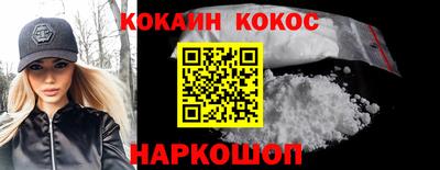 прущий лед Гуково