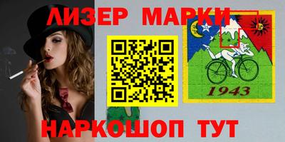 стаф Гудермес