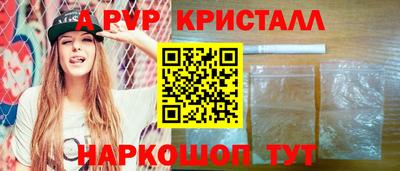прущий лед Гуково