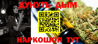 марихуана Гулькевичи
