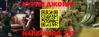 прущий лед Гуково