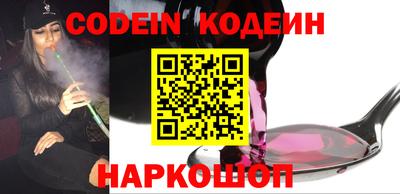 прущий лед Гуково