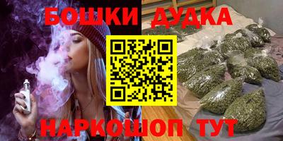 стаф Гудермес