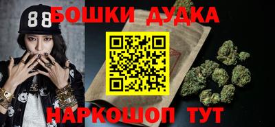 прущий лед Гуково