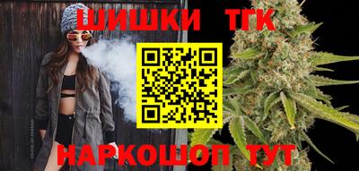 марихуана Гулькевичи