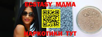 прущий лед Гуково