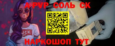 прущий лед Гуково