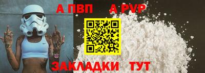 стаф Гудермес