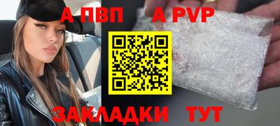 прущий лед Гуково