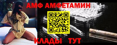 прущий лед Гуково