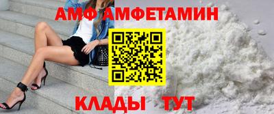 спиды Туймазы