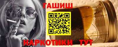 стаф Гудермес