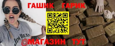 стаф Гудермес