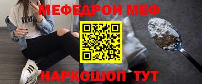 стаф Гудермес