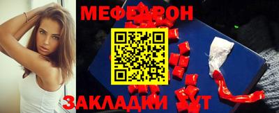 стаф Гудермес