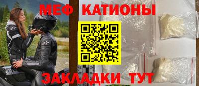 прущий лед Гуково