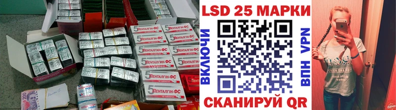 LSD-25 экстази кислота  блэк спрут ссылки  darknet состав  Евпатория 