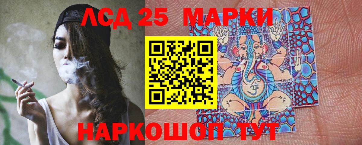 Лсд 25 экстази ecstasy  Вход с VPN  Евпатория 