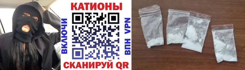 купить Евпатория Меф мука