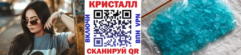 МЕТАМФЕТАМИН мет  дарнет шоп  Евпатория 