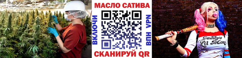 ТГК гашишное масло  купить наркотики цена  Евпатория 