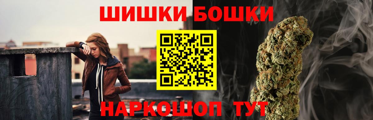 Конопля Bruce Banner Евпатория